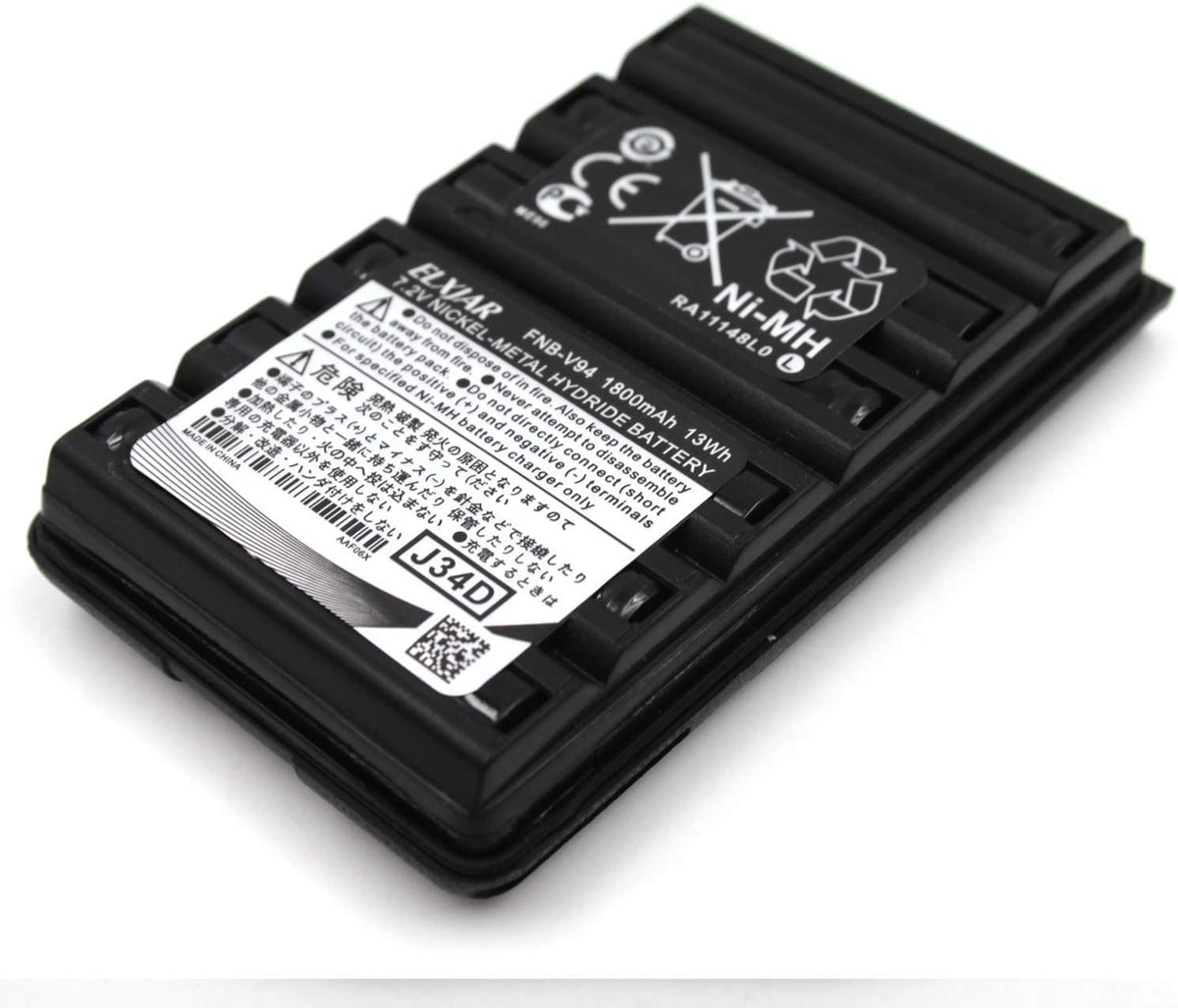 (3-Pack) 7.2V 1800mAh Ni-MH Battery Pack for Two Way Radio F1324