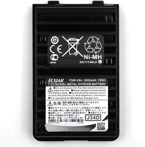 (3-Pack) 7.2V 1800mAh Ni-MH Battery Pack for Two Way Radio F1324