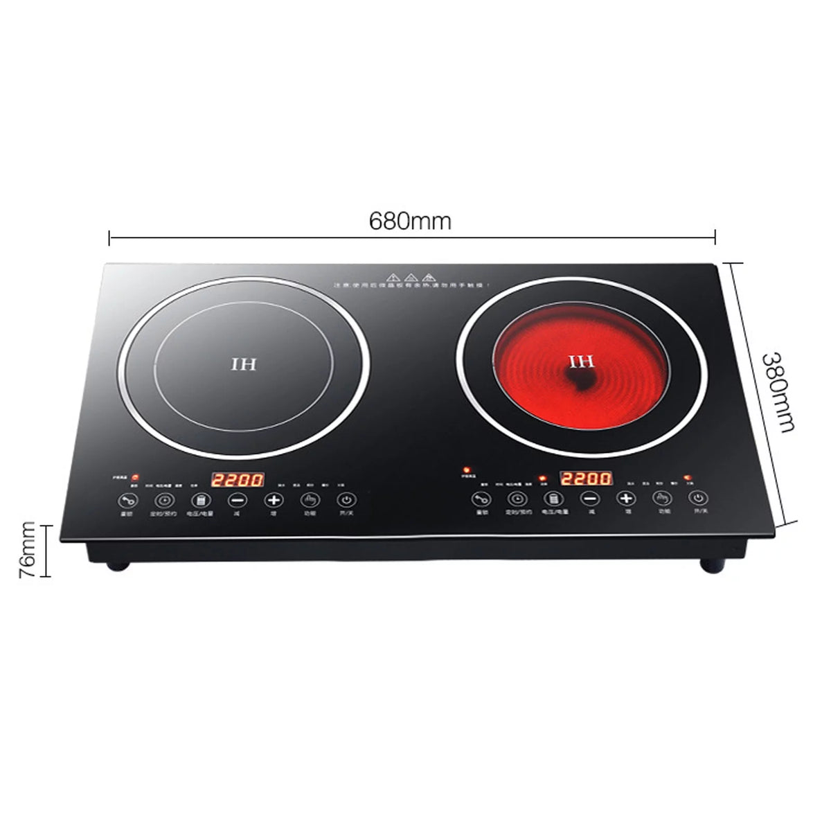 Double Burner Induction Cooktop B704517