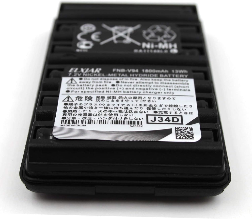 (3-Pack) 7.2V 1800mAh Ni-MH Battery Pack for Two Way Radio F1324