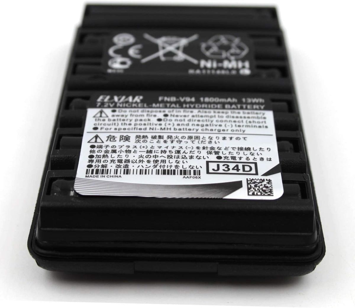 (3-Pack) 7.2V 1800mAh Ni-MH Battery Pack for Two Way Radio F1324
